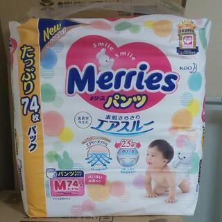 メリーズ M パンツタイプ