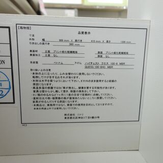 ニトリ　ハイチェスト　6段 タンス　モノ市場半田店 131の画像
