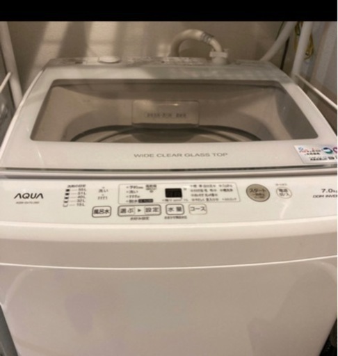 2020年製造　AQUA 洗濯機７ｋｇ