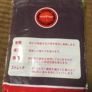 女性インナーシャツの画像