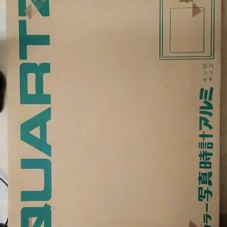 【中古】額縁㉗時計付の画像