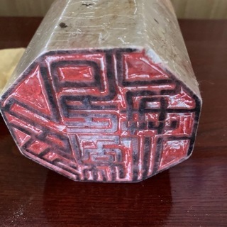 印骨董品の画像