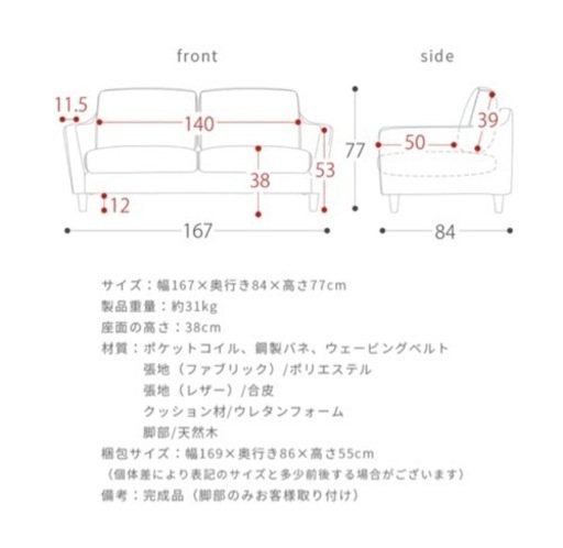 【お値下げ交渉お受けします】2.5人掛けカウチソファ