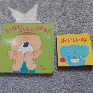 こどもチャレンジbabyごろ寝マット&本の画像