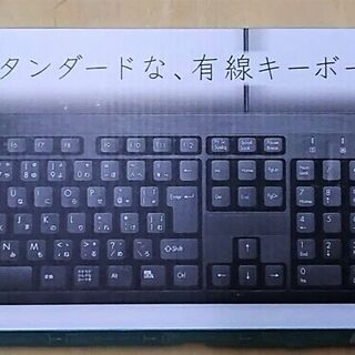 PC用キーボード　HDKB-3147BKの画像