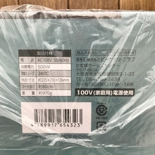 値下げ【売ります】電気グリルラウンドホットプレートの画像