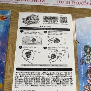 未使用・『映画』特典・歴代 プリキュア・ シール・セット❤️の画像