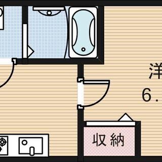 No319KN🌸✨敷金•礼金0円😊✨１K✨設備綺麗•内装綺麗✨❗️
