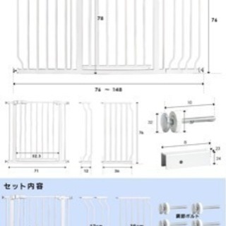 ベビーゲート NEOLEAD 拡張型の画像