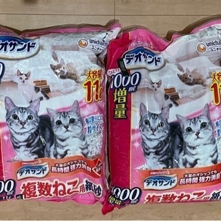 猫トイレ紙砂