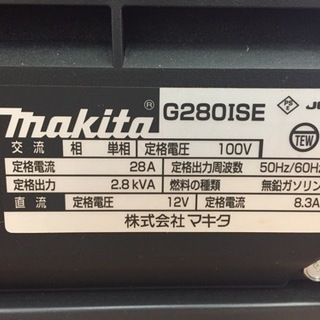 マキタ インバーター発電機 G280ISE J21-02 未使用品の画像