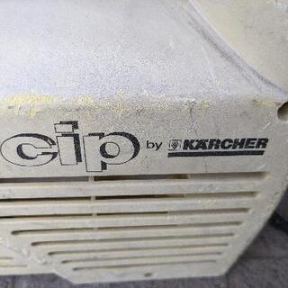 【取引終了】ケルヒャー cip 高圧洗浄機 ★年末のお掃除に ★引取希望の画像