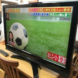 液晶テレビ37インチ　REGZA