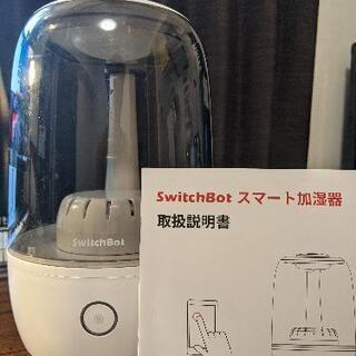 SwitchBot 加湿器/アロマディフューザー（IoT機能故障）の画像