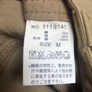 値下げ★ westwood outfitters テーパードパンツ カーゴパンツ M ★の画像