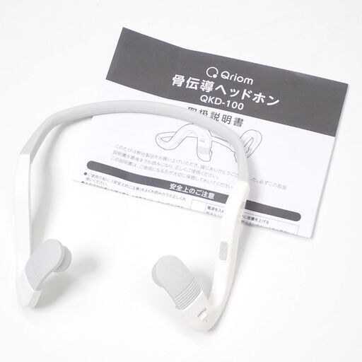 D294 山善 YAMAZEN 骨伝導イヤフォン ホワイト QKD-100