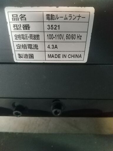 Y!　BTM 電動ルームランナー 3521 10km プログラム機能12種 折り畳み可 心拍数測定機能 ウォーキング ランニングマシン