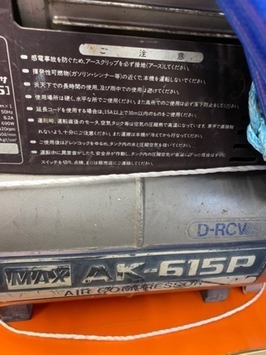 エアコンプレッサ　ホース付き　20000円