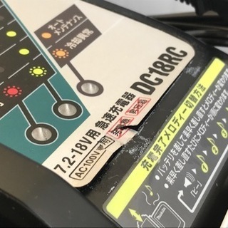 格安で！マキタ インパクトドライバ◇18V3.0Ahのバッテリー2個◇TD149DRFXW