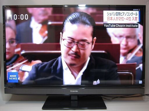 東芝 40型 液晶テレビ 40S5 フルハイビジョン 直下型LEDバックライト