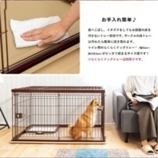 ケージ　ペットサークル　中型犬　大型犬　小型犬　犬小屋の画像