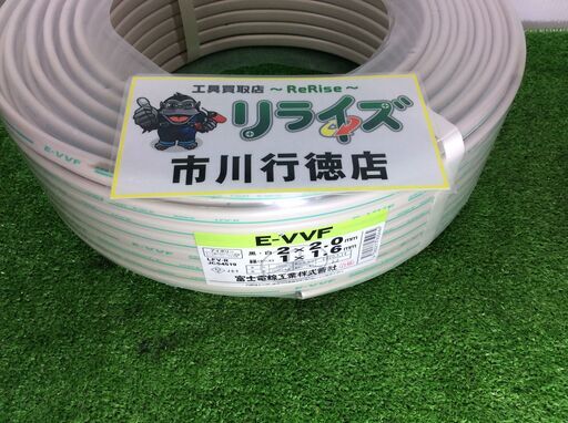 富士 E-VVF 202+IV1.6 ｱｲﾎﾞﾘｰ(２０年５月製造)①【リライズ市川行徳店】【店頭取引限定】【未使用】ITGBXBLQVY4S