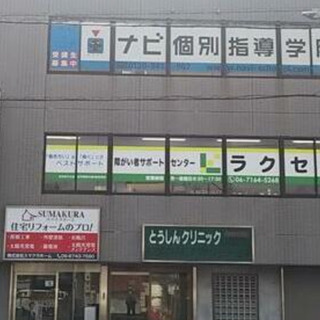【長瀬駅】貸店舗です🌸病院施設跡です🏥