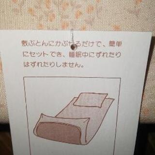 未使用シーツ100cm×200cmピロケース(枕カバー)90cm×45cmセット！の画像