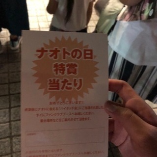 ナオトインティライミグッズ沢山あります！の画像