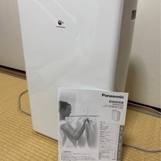 Panasonic 衣類乾燥機 F-YHPX120 ハイブリッド式 2017年製
