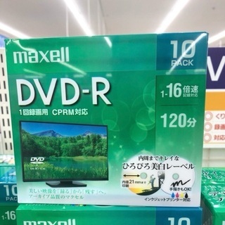 DVD-R120分　10枚
