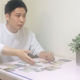 ワンコイン500円占い🔮　パワー頂くタロット占い🔮 - 渋谷区