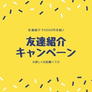 ◇◆フォークリフトスタッフ 大募集◆◇入社祝い金プレゼント中【yk】A26W0088-6(1)の画像