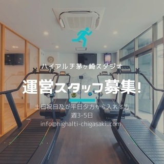 茅ヶ崎駅前でのスポーツジムのチラシ配りの画像