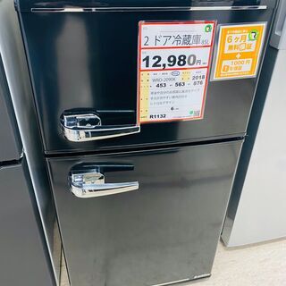 冷蔵庫探すなら「リサイクルR」❕　Panasonic❕　ゲート付き軽トラ”無料貸出❕R3521 冷蔵庫探すなら「リサイクルR」❕ Panasonic❕ ゲート付き軽トラ