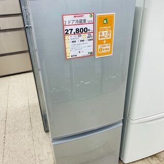 冷蔵庫探すなら「リサイクルR」❕2ドア冷蔵庫❕ ゲート付き軽トラ”無料貸出❕購入後取り置きにも対応 ❕R778