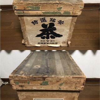 茶箱