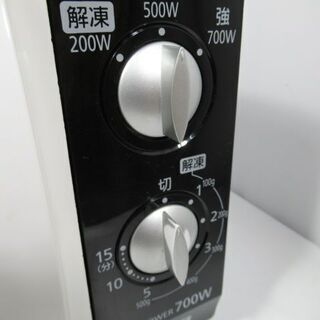 J3225/1ヶ月保証/電子レンジ/フラットテーブル/西日本専用/700W/アイリスオーヤマ/IMB-F181/中古品/の画像