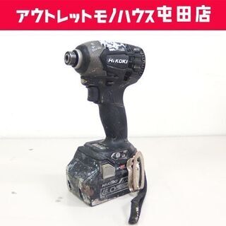 HIKOKI コードレス インパクトドライバ WH18DDL+18V 6.0Ahバッテリ1個 セット 電動工具 ハイコーキ ☆ PayPay(ペイペイ)決済可能 ☆ 札幌市 北区 屯田 