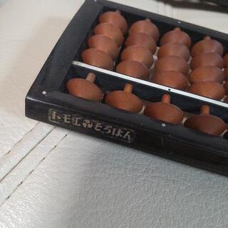 厚木方面🆗高級ツゲのソロバン￥3,000以上の品 の画像