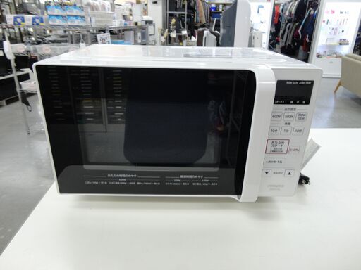 HITACHI 日立 電子レンジ HMR-FT183 2020年製 モノ市場半田店 131