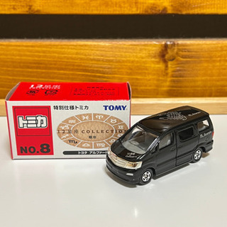 トミカ特別仕様Ｎｏ．8アルファード