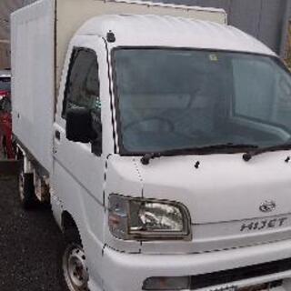 ダイハツ　冷蔵冷凍車の画像