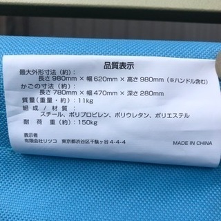 ※お話し中… FIELDOOR キャリーワゴンの画像