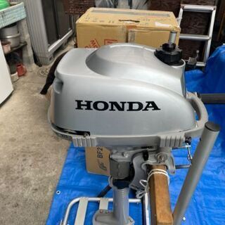 ホンダ2馬力ボートエンジンS　釣りボートエンジン