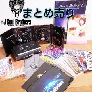 【引き渡し完了】定価１万円超え 三代目JSB from EXIL...