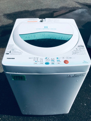 1774番 TOSHIBA ✨東芝電気洗濯機✨AW-GH5GL‼️