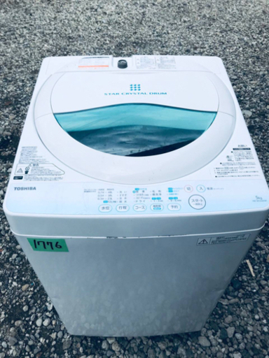 1776番 TOSHIBA ✨東芝電気洗濯機✨AW-BK5GM‼️