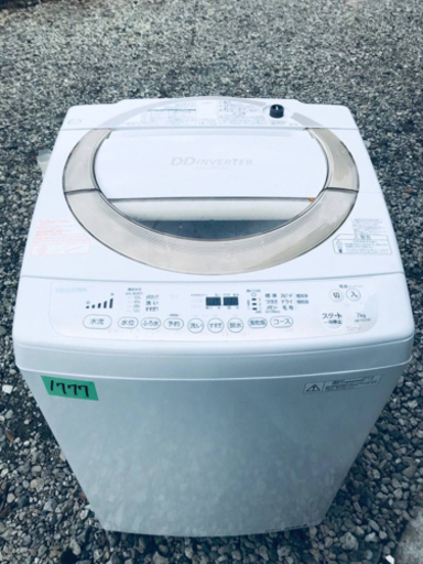 ‼️7.0kg‼️1777番 TOSHIBA✨東芝電気洗濯機✨AW-70D2‼️