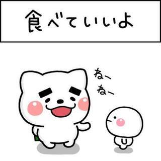 😋３０日にオフ会します😋